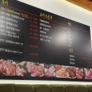 원성숯불갈비 - 수성구 동대구로3길 19 | 원성숯불갈비