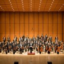 교향악단 제128회 정기연주회 이미지