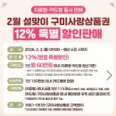 1월 한달이 훅~ 이미지