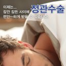 광주길맨비뇨기과의원 네이버블로그