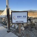 화월풀빌라