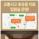 전주더블유(W)한의원 이미지