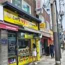 명품꾸이꾸이