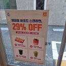 던킨 부산세웅병원점