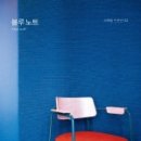 블루노트 이미지