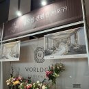 엠제이타워컨벤션 이미지