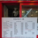 김밥&떡볶이싸롱