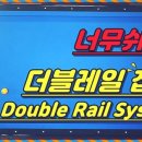 꿀당구 이미지