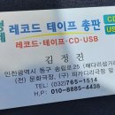 형제레코드 이미지