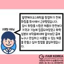 알엔제이 이미지