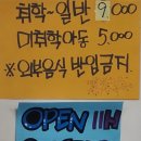 곰달래한식뷔페 이미지