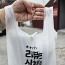 사계절탕후루고강