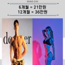 라이노짐 이미지