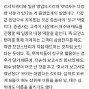 모건스탠리,JP모건등 증권사들이 지들이 사라해놓고 정작 자기들은 파는것처럼 보이는 이유 이미지
