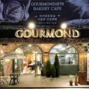 구루몽(GOURMOND)