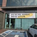 르방팩토리
