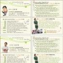 케이피컨설팅 - 금천구 가산디지털1로 128 | 케이피컨설팅