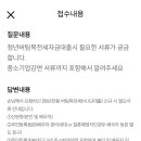 짱짱부동산중개 | 전세일기 1편 - 청년버팀목전세대출 찐후기/HUG/하나은행/서류/꿀팁