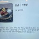 우장갈비