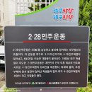 대구시청작은도서관 | 명덕역 근처 228도서관 대출 및 타관 반납 후기