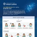 하이어헤어