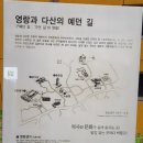 다산초당안내소 이미지