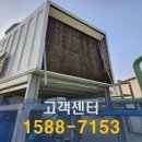 삼화피앤티