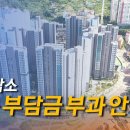 이용훈 변호사, 2021.5.27 TBC 8시뉴스 인터뷰 이미지