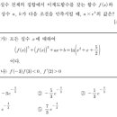 사잇
