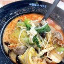 사천왕마라탕 이미지