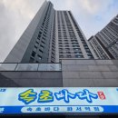 경기도 수원시 장안구 수성로157번길 네이버블로그
