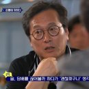 장수담배