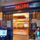 퇴계동 80-1 이미지