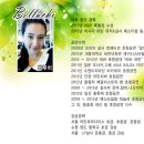 벨루치