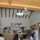 곤지곤지식당 이미지