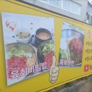 정우숯불가든 이미지