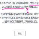 전문가용 신속항원 기준이 뭔가요? 이미지