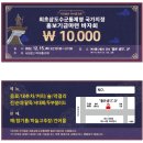 삼도수군통제영 이미지