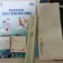 자활센터오백국수여서점 | 평택자활센터 방문