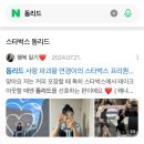 커피왕영대점 | 스타벅스 윈터 프리퀀시 당일 예약 수령 꿀팁 총정리｜다이어리 속지 &amp; 가습기·블랭킷·파우치 +돔리드...