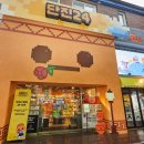 이솔스토어 이미지