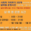 넘버원 스크린골프 이미지