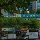 덴트탑