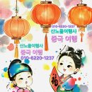 대주여행사 이미지