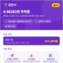 중랑구시설관리공단