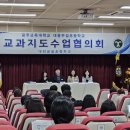 대전봉명중학교 이미지