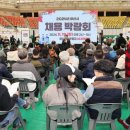 양산종합운동장 실내체육관 이미지