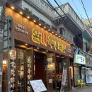 서울족발 | 중랑역 맛집 완미족발 서울상봉점 족발 막국수 먹은 후기