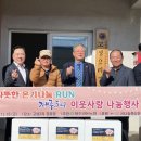 고성2리경로당 이미지