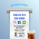 아산자동차공업사 | 안양공업사 레이 전면 사고 복원 사례 – 카컨 천안불당점 접수부터 출고까지